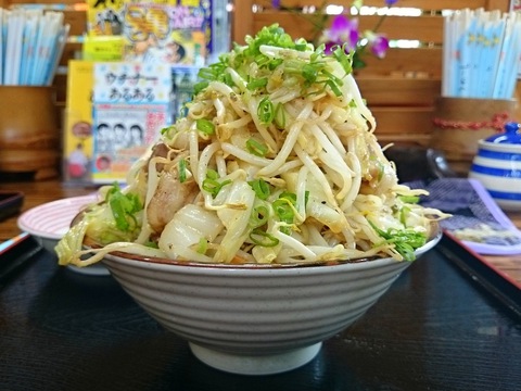 わぁ～家～20150320sk8k