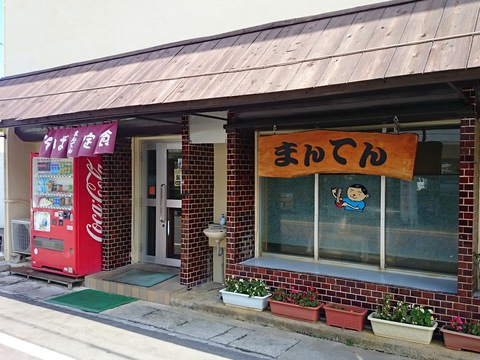 まんてん20150211sk15k