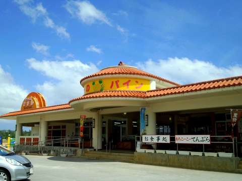 サンライズひがし20130902sk6k_1