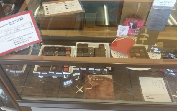 チョコレート＆ケーキ ジャカランダ・ブルー（宜野湾市）