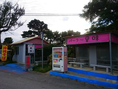 パーラー里味20151220sk9k