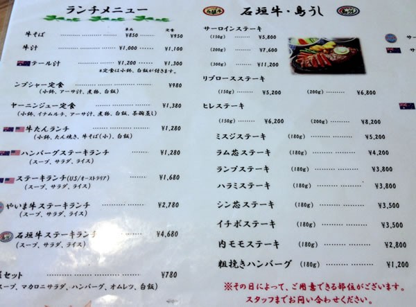 tantantei_menu_01