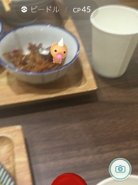 ポケモンGO？　沖縄でGO？　ピカチュウをゲット？