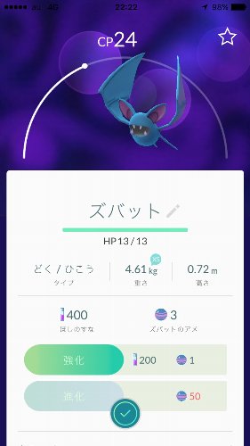 pokemon_go_zubat