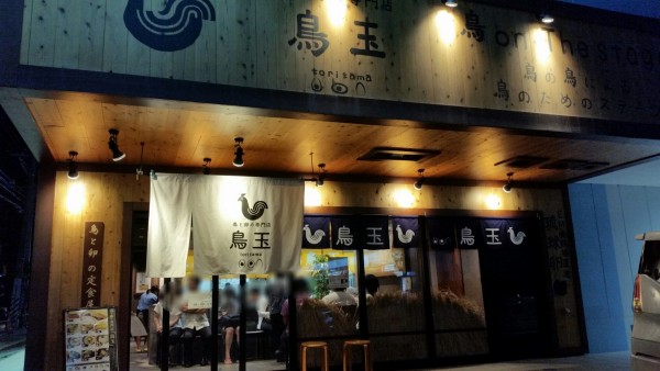 point-blur_20160927_035807