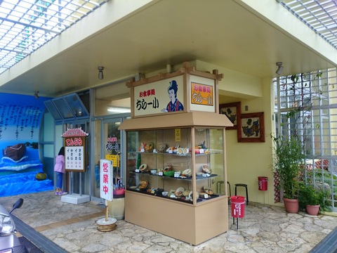 %e3%81%a1%e3%82%89%e3%83%bc%e5%b0%8f20160324sk8k