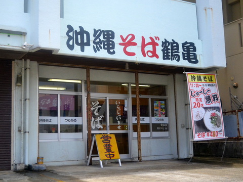 %e9%b6%b4%e4%ba%8020160718sk9k