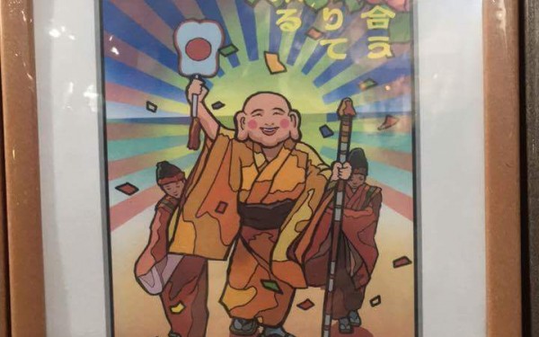 島の絵ギャラリー 画楽洞（那覇市）