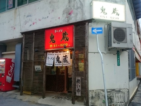 %e9%ac%bc%e8%94%b520160426sk1k