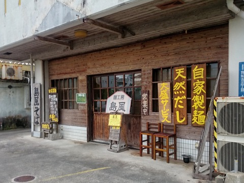 %e5%b3%b6%e9%a2%a820160806sk2k