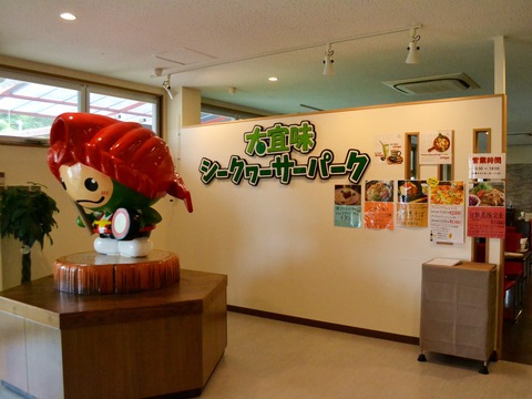 %e3%82%b7%e3%83%bc%e3%82%af%e3%83%ae%e3%83%bc%e3%82%b5%e3%83%bc%e3%83%91%e3%83%bc%e3%82%af20160922sk10k