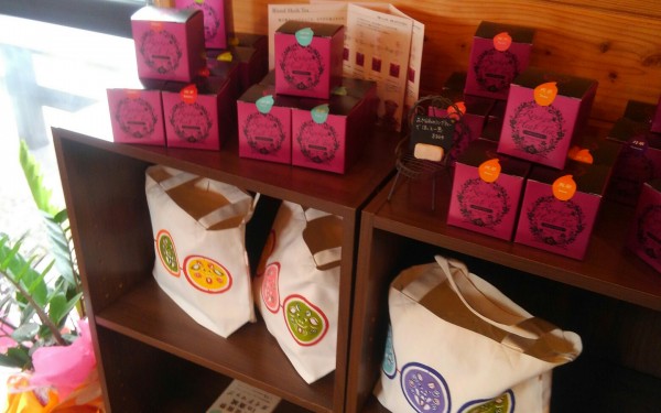 出来たてほやほや　陶器・雑貨の店　しびらんか