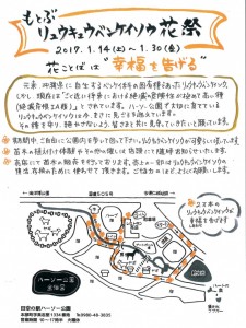 mx-3610fn_20170110_134650_001