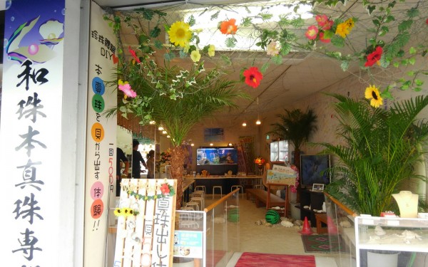 ワンコインで真珠出し体験。真珠工房マザーシー（那覇市）