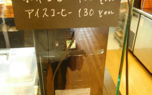 朝7時からオープンしてる、焼きたてパンの店　かめしまパン屋さん（豊見城市）