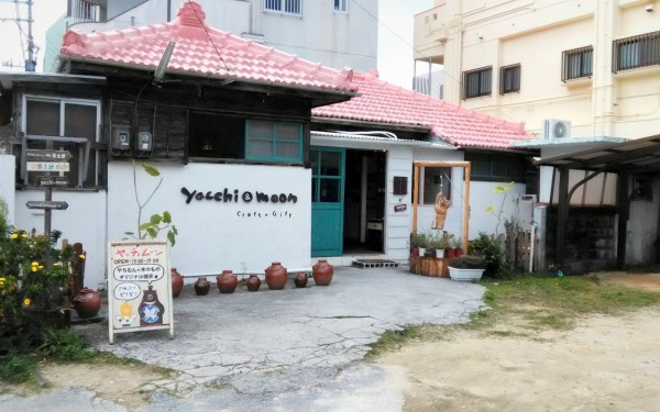 クマが目印の焼物店 ヤッチとムーン(那覇市)