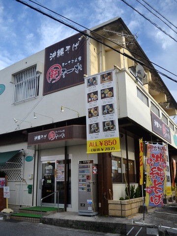 まーさむん家20161010sk10k