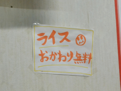 ちゅら浜食堂20161111sk9k