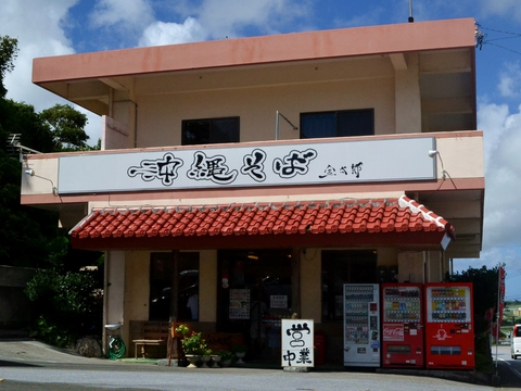 金太郎20161016sk1k