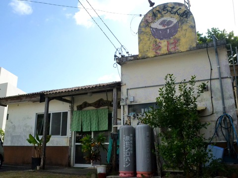 味いちもんめ20161112sk11k