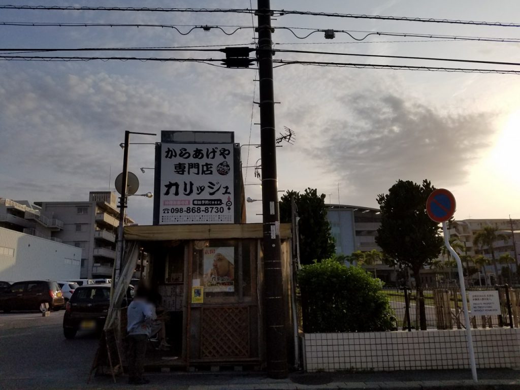 Point Blur_20170423_183437