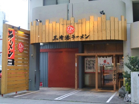 三崎港20170116sk1k