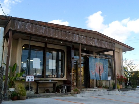 西森そば20161220sk8k