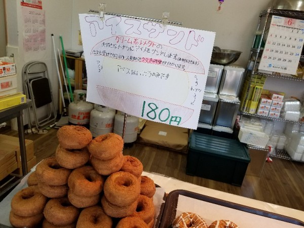 20170605_140133-780x585