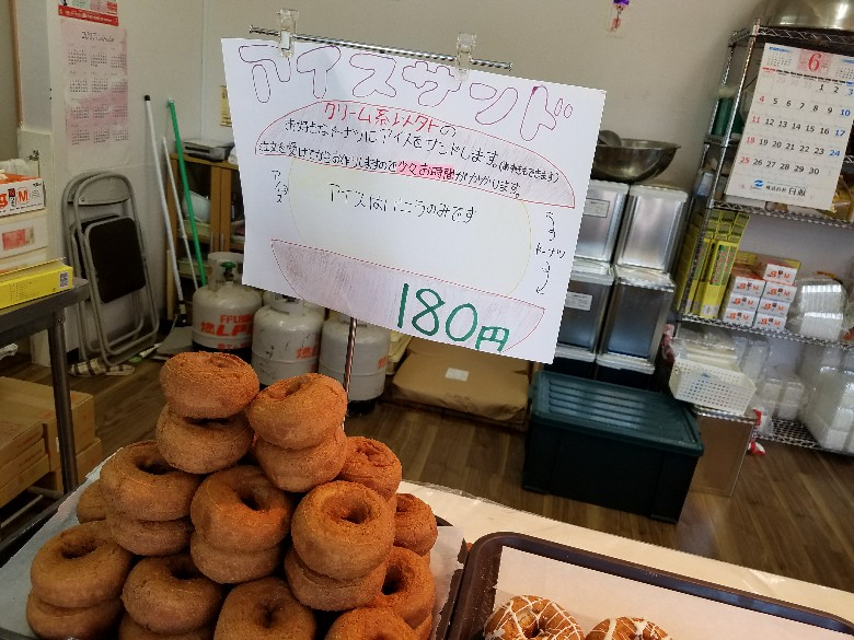 20170605_140133-780x585