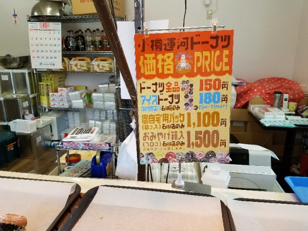 20170605_140152-780x585