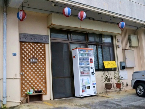 春夏冬20170220sk6k