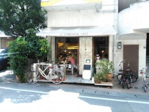 P_20170701_142854