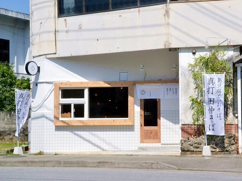 田仲そば20170429sk11k