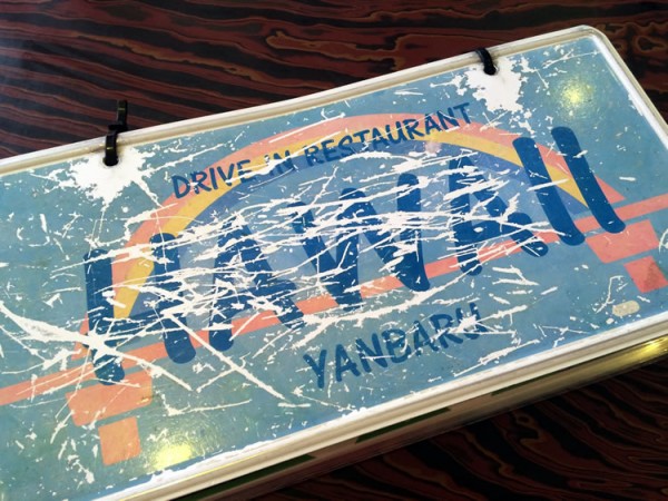 hawaii_menu_hyoshi