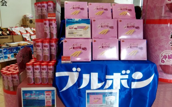 .沖縄のお菓子フェア