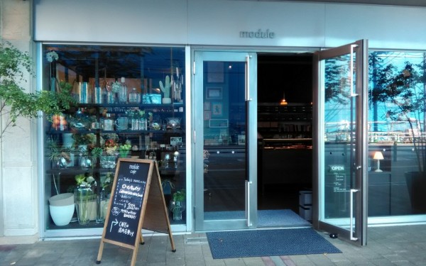 気持ちのいい文具と家具のお店　module／モジュール（那覇市）