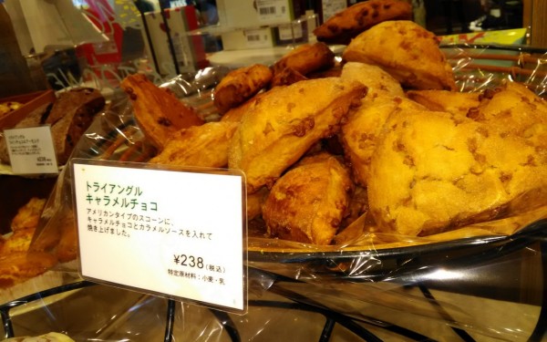 お気に入りはスコーン Afternoon Tea(那覇市)