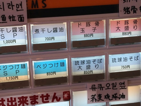 mauroa_kenbaiki_abura