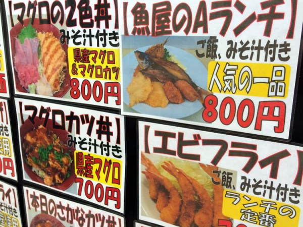 ryukyu_menu_02