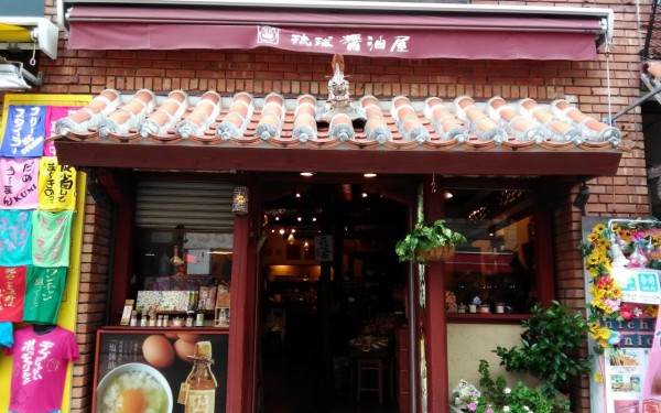 いろんなお醤油があります　琉球醤油屋（那覇市）