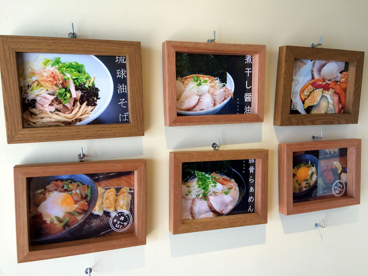 mauloa_nibishi_photo
