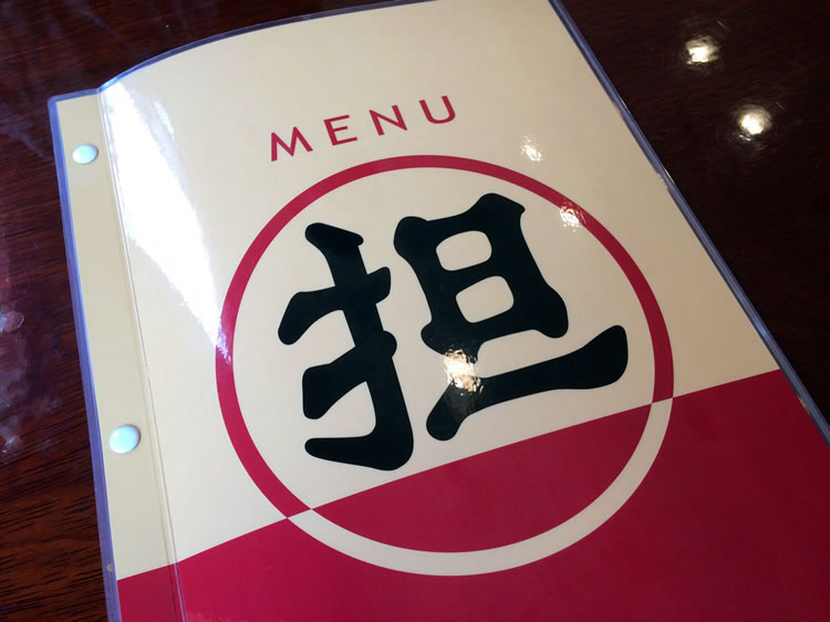 tantantei_menu_hyoshi