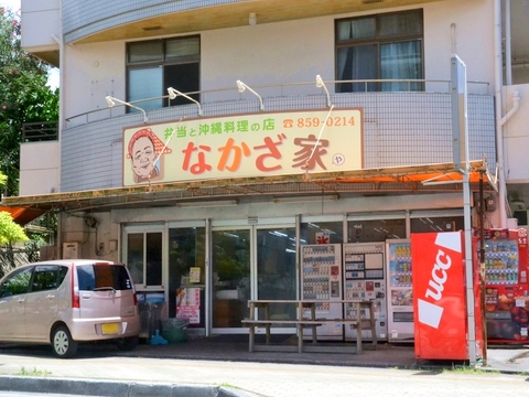 なかざ家20170624sk6k