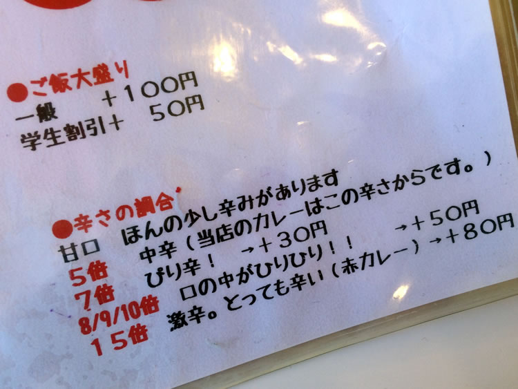 pocket_marny_menu_02