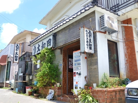 大和田20170728sk14k