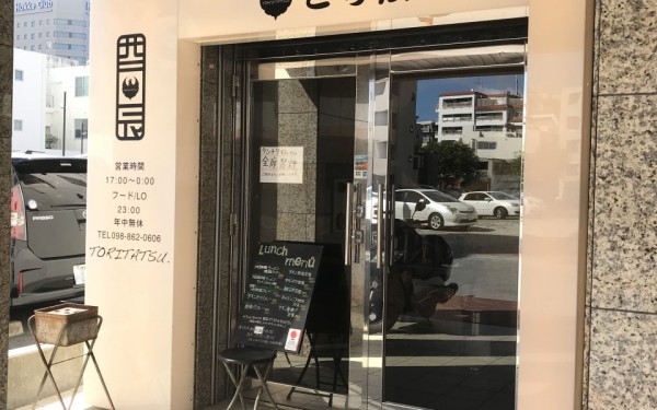 こだわり宮崎地鶏☆とり辰新都心店（那覇市）