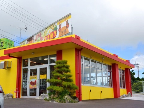 だるま屋20170922sk6k