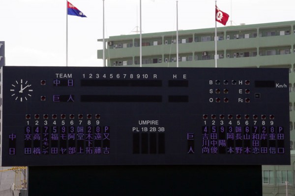 2018_0217_dragons_03