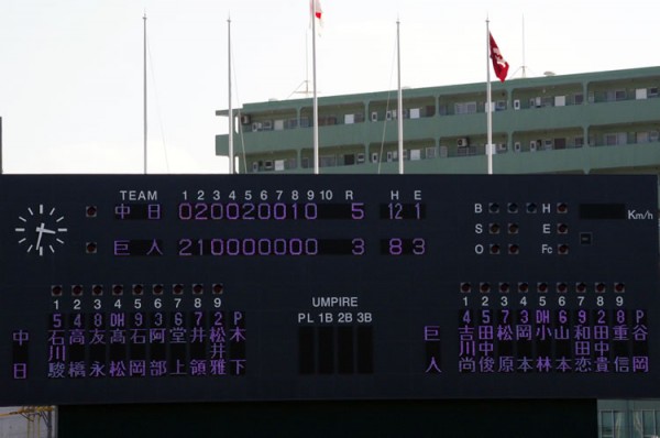 2018_0217_dragons_10