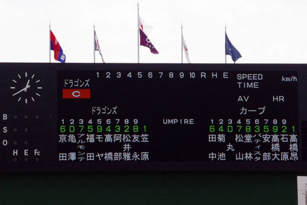 2018_0218_dragons_04